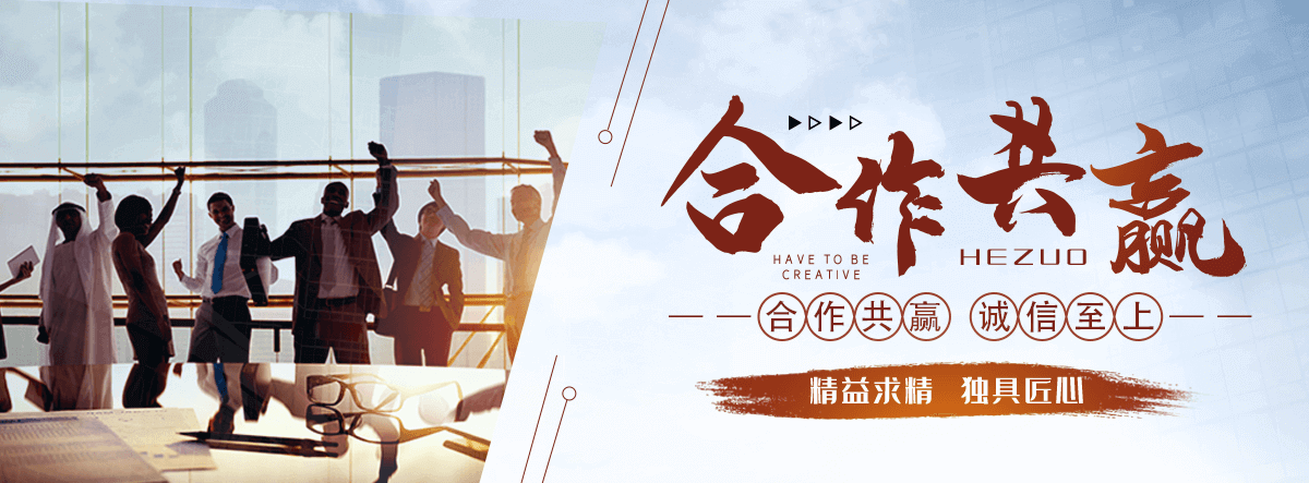 红原水泥装配式围墙