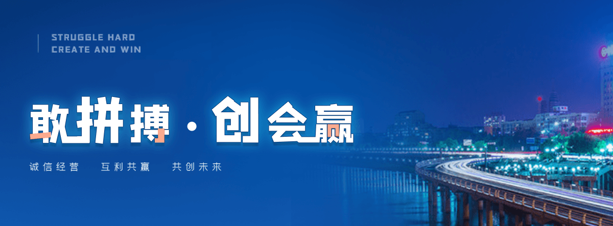 红原装配式混凝土电力围墙